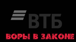 "Вас кинули , Сережа! Кинули как лохов последних !!!!"