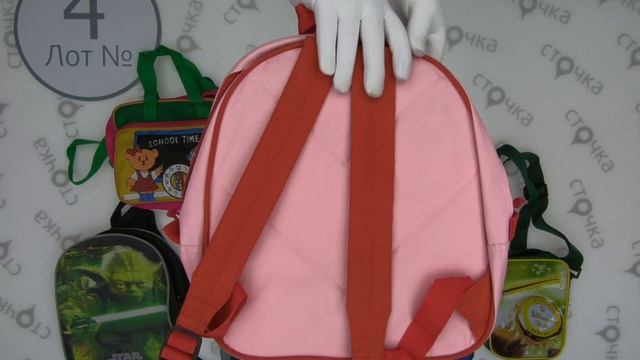 Children Backpacks *4, секонд хенд одежда оптом