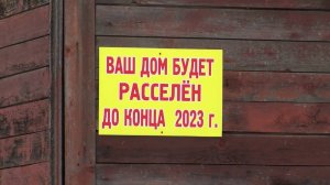 КРАЙ ГОТОВИТСЯ К НОВОМУ ЭТАПУ РЕАЛИЗАЦИИ ПРОГРАММЫ ПО ПЕРЕСЕЛЕНИЮ ГРАЖДАН ИЗ АВАРИЙНОГО ЖИЛЬЯ