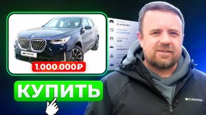 Автомобили до 1.000.000 и другие в очередной партии от Токидоки