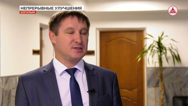 Обучение по системе непрерывных улучшений