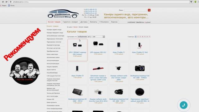 Reklama 1 смотреть онлайн