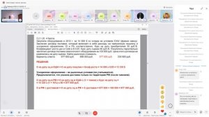 31.10.2023 Актуальные методы решения задач кварификационного экхамена 2023.10.31t