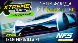 Team Fordzilla P1 - событие XRC - день 1 / NFS No Limits