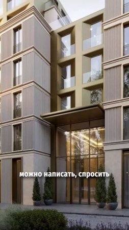 ЖК в центре Москвы с культурным шиком