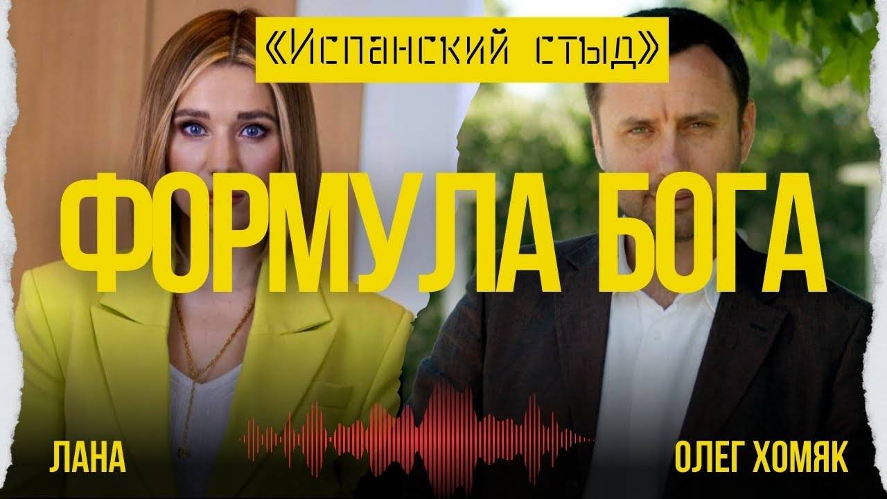 🔥ХОМЯК: ЧТО ЖЕ МЫ СТРОИМ?! ДОГОВАРИВАЮТСЯ С СИЛЬНЫМИ! ЭТИ ВИДЕО ПОРОЧАТ АРМЕЙСКУЮ ФОРМУ!