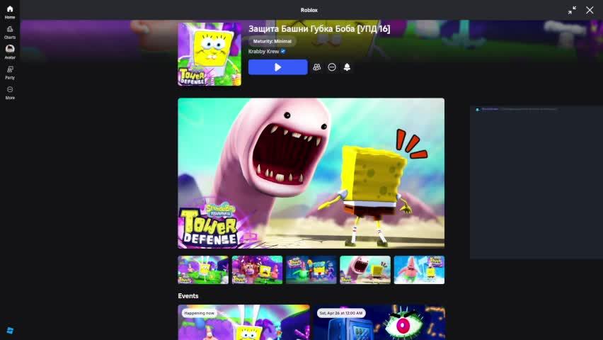 спондж тавер дефенс смотреть онлайн