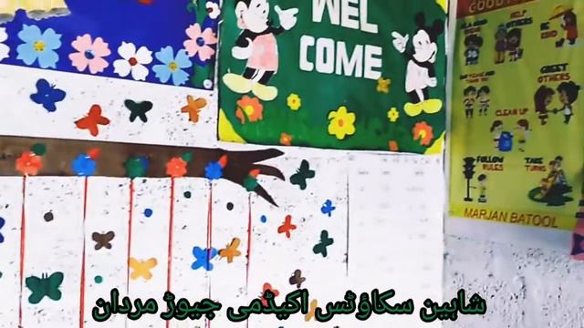 Shaheen Scouts Academy Jeware Primary Section смотреть онлайн