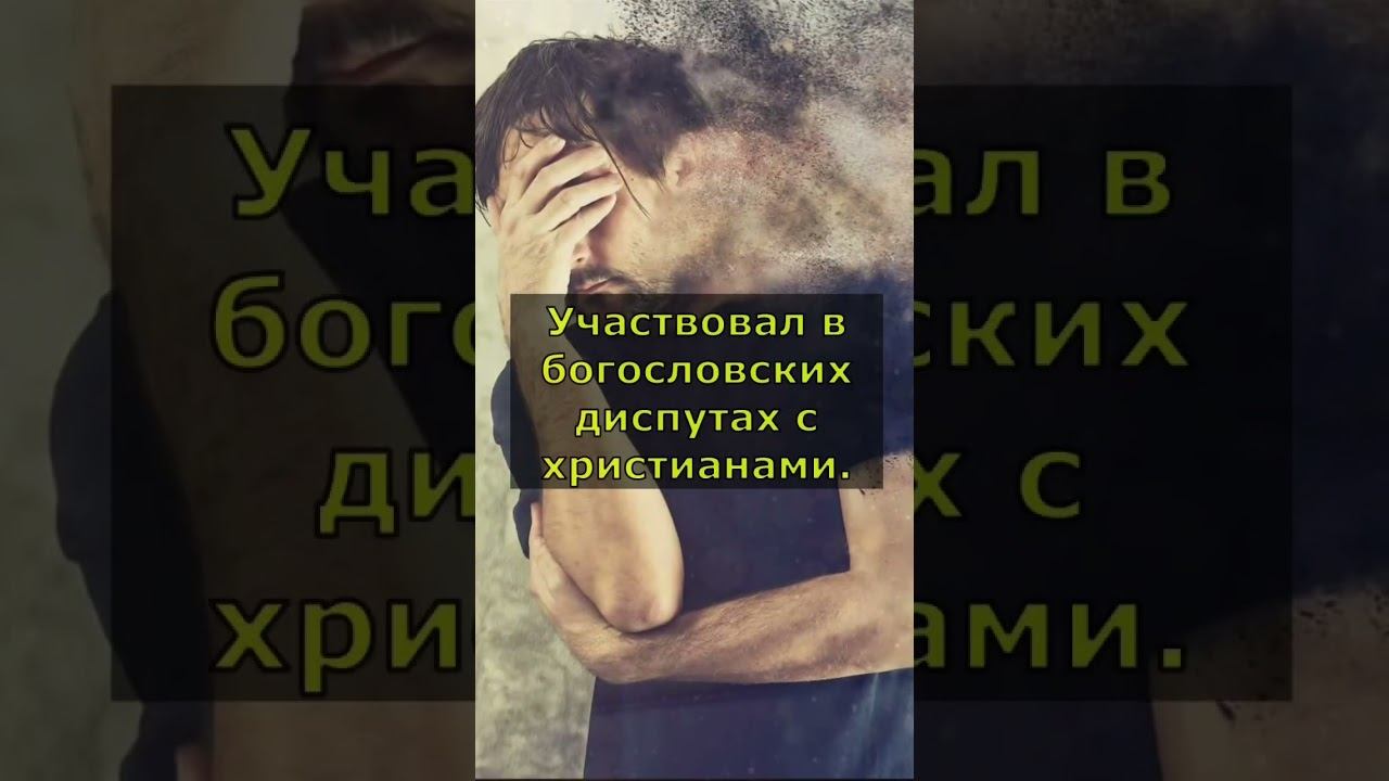 Люди, которые бросили ислам #ислам #мусульмане #коран смотреть онлайн