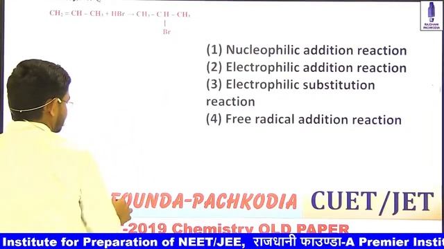 JET Old Paper Solution | Chemistry - 2019 Paper | Rajdhani Founda Pachkodia | BEST JET COACHING