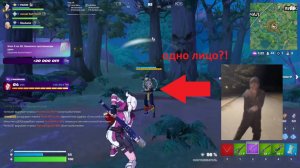 Скорпион - "чушпан"? (монтаж-нарезка-мем / fortnite)