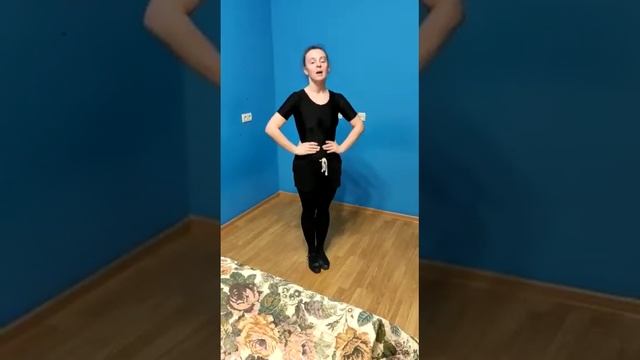 Комбинация - Веревочка