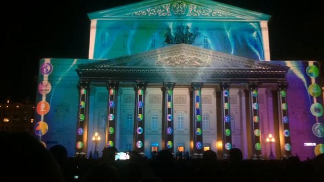 Большой театр Реклама