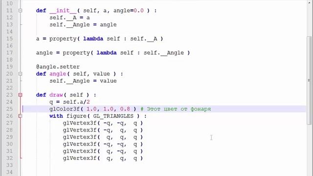 [Специалист] Python - Уровень 2. ООП - день 07