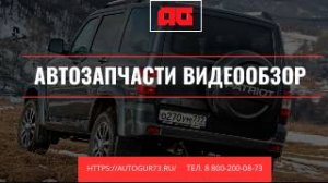 🔥 ГАЗ Соболь 4х4 станет еще лучше! 🔥