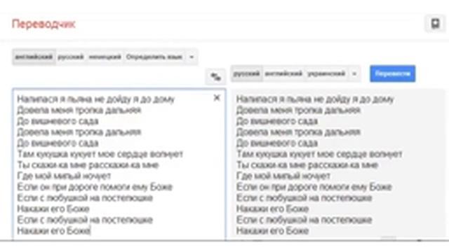 Пьяная Гугл Баба смотреть онлайн