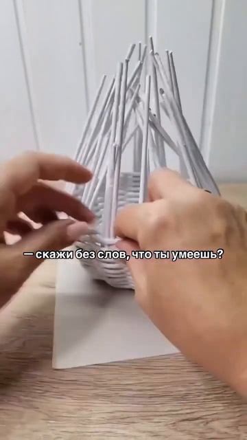 #плетениеизбумажнойлозы #рукоделие