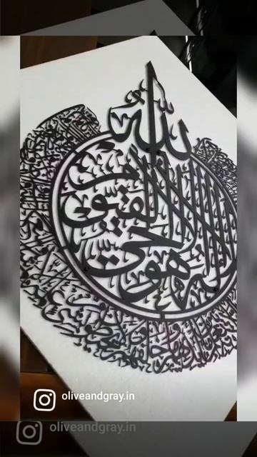 MUST BUY ISLAMIC WALL ART FOR YOUR HOME смотреть онлайн