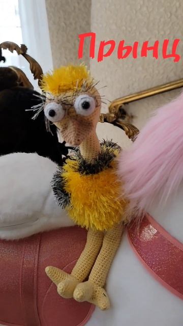 Принц на белом коне