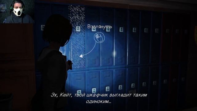 Пора раскрыть тайны этого города! | Life Is Strange #9