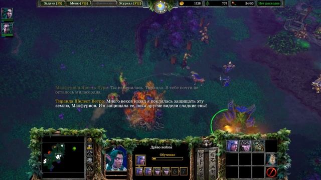 Прохождение Warcraft 3: Reforged #34 Друиды-вороны смотреть онлайн