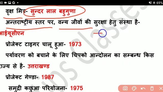ICAR Tehnician 2022 PART  2  RRB NTPC CBT 2 RRC GROUP D CBT 1  UPP UPSSSC SUPER TET ALL EXAM 2022