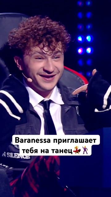 #залетайвтренды #музыкальноешоу #шоу #музыка #тренды #хит #трек #music #танец #джарахов