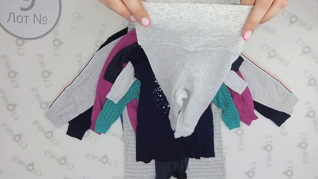 LIDL children mix 9,Цена за кг: 13.09 евро, сток одежда оптом смотреть онлайн