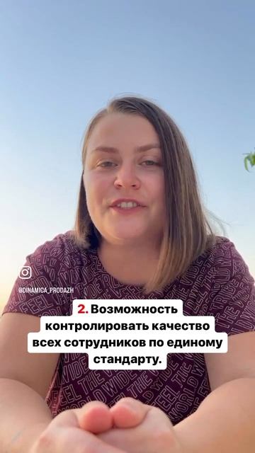 Что дают скрипты отделам продаж