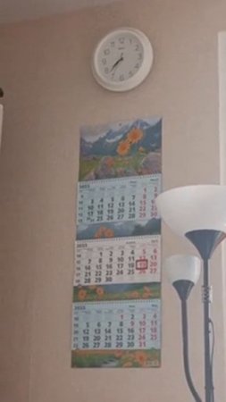 19.04.25/19:37 Сверлят