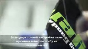 BMP 350 брошюровщик