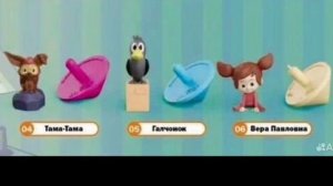 Официальная Первая Рекламма Новой Коллекцыи Фигурок - И. В. П. С Кидц - Комбо В Вкусно И Точка!