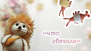 Вязовлог