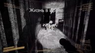 Игрулька смешулька снимал Сашулька Content Warning