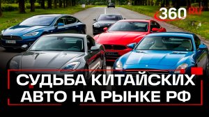 Haval, Chery, Geely, Changan: все уйдут, останутся четверо