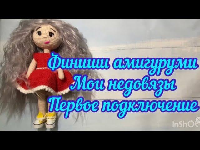 ФИНИШИ. Калейдоскоп игрушек #финиши_калейдоскоп_игрушек