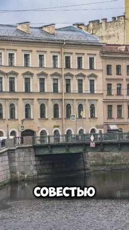 Петербург Достоевского #МыЕстьРусские #МЕР #Достоевский #петербург #интересныефакты #МыЕстьРусские