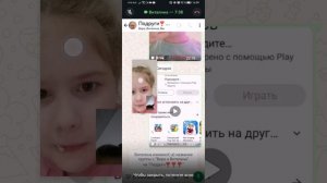 SVID_20250422_135854_1.mp4