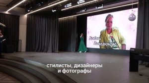 Модели с ОВЗ вышли на подиум