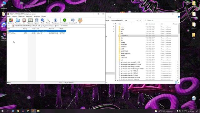 FPS UP ДЛЯ РАДМИРА КАК ПОДНЯТЬ ФПС В РАДМИРЕ ТОПОВАЯ СБОРКА смотреть онлайн