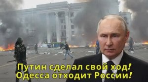 Модернизированные российские БПЛА нанесли ночью удар по Одессе