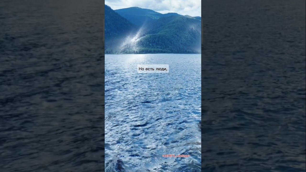 Цените людей, которые относятся к вам хорошо просто так, ведь их очень мало.