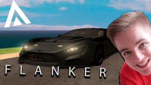 Flanker F - САМАЯ БЫСТРАЯ МАШИНА на AMAZING ONLINE!