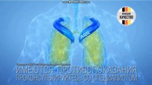 Реклама Ацц Лонг 2020 2021