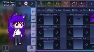 Скин фиолетовый 😍