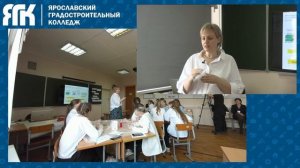 Открытый урок Калугина М.В.