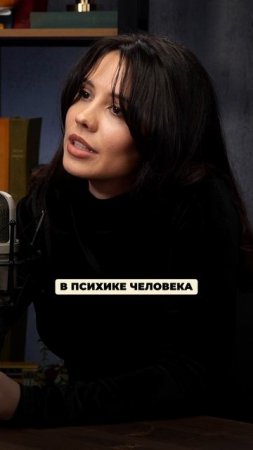 Почему мы боимся ОСУЖДЕНИЯ ДРУГИХ