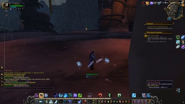 Warcraft часть 1