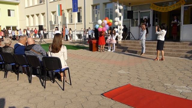 ОУ "Свети Паисий Хилендарски" - гр.Казанлък 16 септември 2019 смотреть онлайн