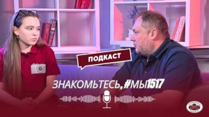 Школа в лицах. Интервью с Алексеем Павловым